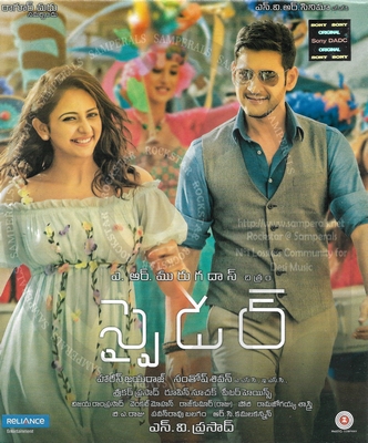 Spyder (Telugu) (Zee Music) [2017-ACDRip-WAV]