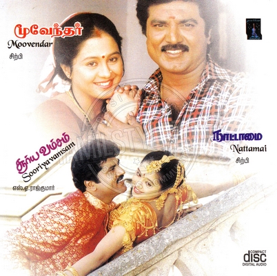 Moovendhar (Geetham Audio) [1998-ACDRip-WAV]