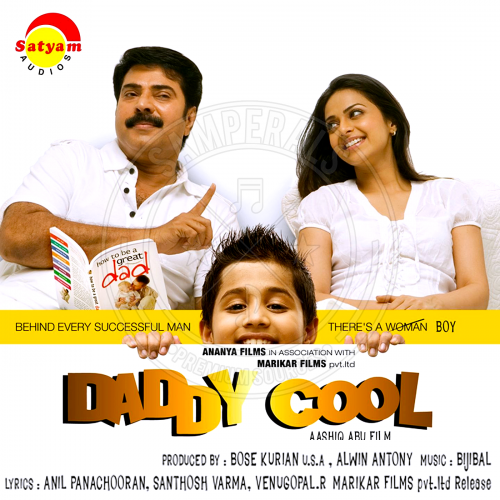 Daddy Cool (Satyam Audios) [2009-DIGITALRip-WAV]