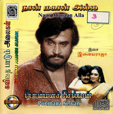 Ponmana Selvan (Oriental Records) [1989-ACDRip-WAV]