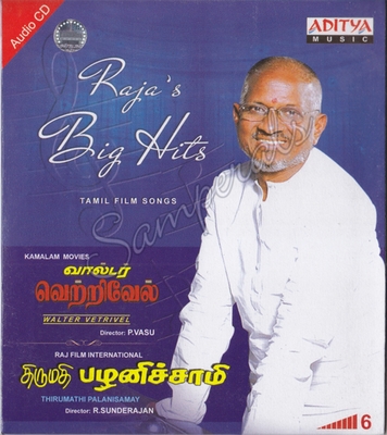 Thirumathi Palanisamy (Aditya Music) [1992-ACDRip-WAV]