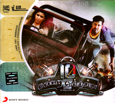 10 Endrathukulla (Sony Music) [2015-ACDRip-WAV]