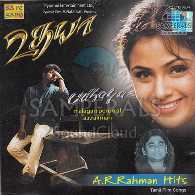 Udhaya (Saregama) [2003-ACDRip-WAV]