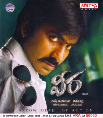 Veera [Telugu] (Aditya Music) [2011-ACDRip-WAV]