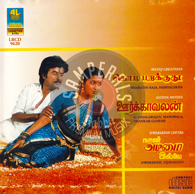 Naan Adimai Illai (Lahari Music) [1986-ACDRip-WAV]