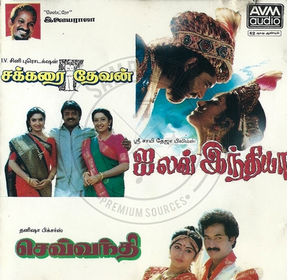 Sakkarai Devan (AVM Audio) [1993-ACDRip-WAV]