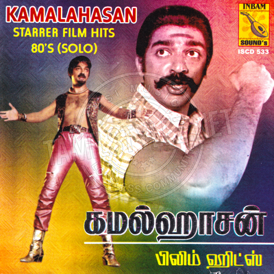 Kamalhassan Starrer Film Hits (Inbam Sounds) [2002-ACDRip-WAV]