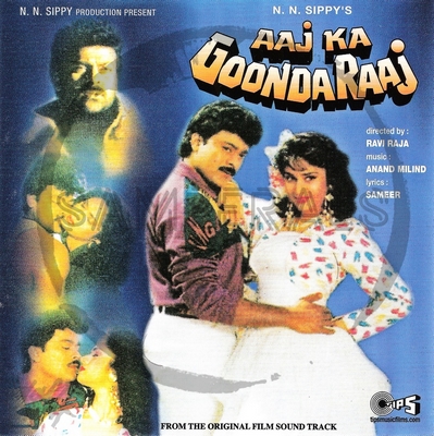 Aaj Ka Goonda Raaj (Tips) [1992-ACDRip-WAV]