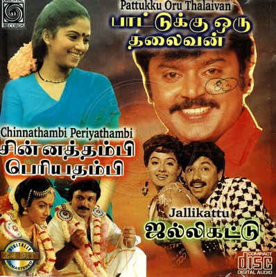 Paattukku Oru Thalaivan (Oriental Records) [1989-ACDRip-WAV]