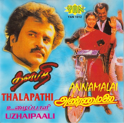Thalapathi (YAN Music) [1991-ACDRip-WAV]