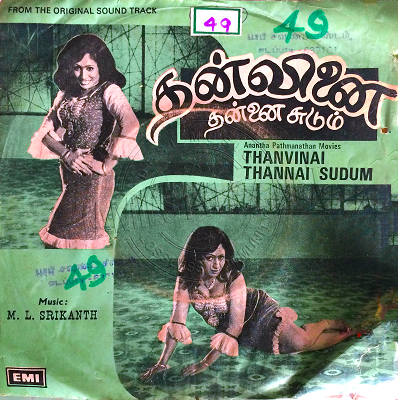 Thanvinai Thannai Sudum (EMI) [1978-EPRip-WAV]