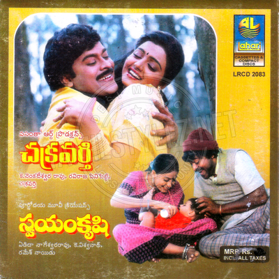 Chakravarthy [Telugu] (Lahari) [1987-ACDRip-WAV]