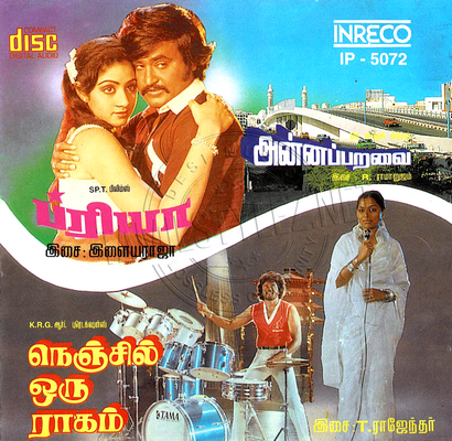 Nenjil Oru Raagam (INRECO) [1982-ACDRip-WAV]