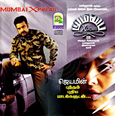 Mumbai Express [Tamil] (Jeyam) [2005-ACDRip-WAV]