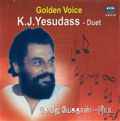 Golden Voice K.J.Yesudas – Duets (AVM Audio) [2006-ACDRip-WAV]