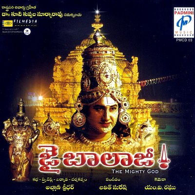 Jai Balaji (Padmini Music) [2004-ACDRip-WAV]