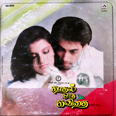 Kaadhal Oru Kavithai (EMI) [1990-LPRip-WAV]
