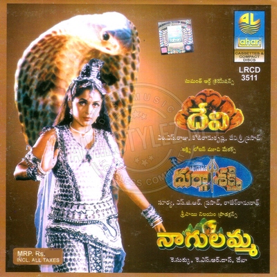 Naagulamma (Lahari Music) [2001-ACDRip-WAV]