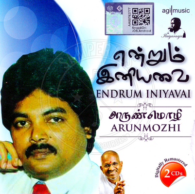 Endrum Iniyavai – Arunmozhi [2CDs Pack] (Agi Music) [2012-ACDRip-WAV]