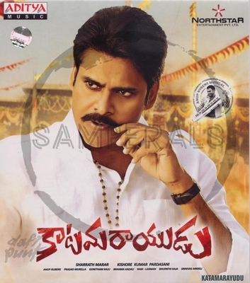 Katamarayudu (Aditya) [2017-ACDRip-WAV]