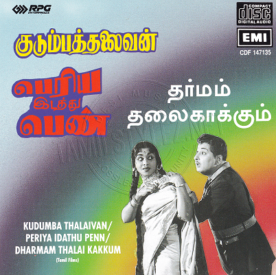 Kudumba Thalaivan (EMI) [1962-ACDRip-WAV]