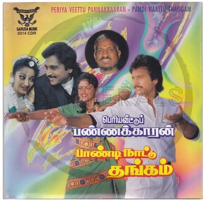 Paandi Naattu Thangam (Garuda Musik) [1989-ACDRip-WAV]