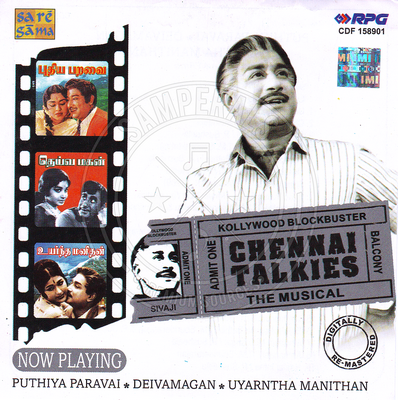 Uyarntha Manithan (Saregama) [1968-ACDRip-WAV]