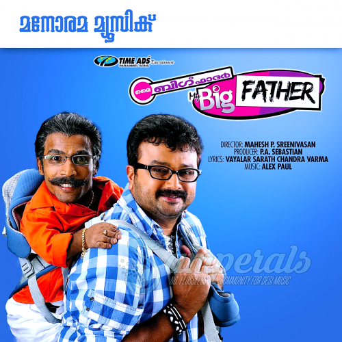 My Big Father (Manorama Music) [2009-DIGITALRip-WAV]