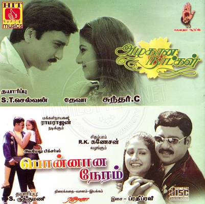 Azhagana Naatkal (Hit Musics) [2001-ACDRip-WAV]