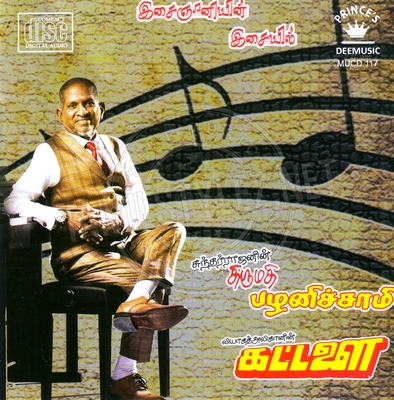 Thirumathi Palanisamy (Dee Music) [1992-ACDRip-WAV]