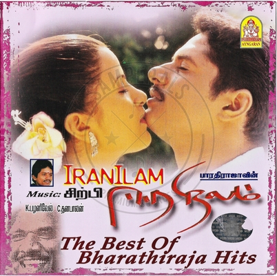 The Best of Bharathiraja Hits (Ayngaran) [2003-ACDRip-WAV]