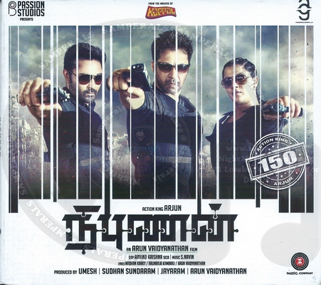 Nibunan (Zee Music) [2017-ACDRip-WAV]