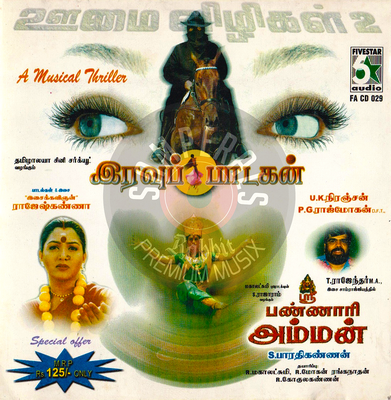 Iravu Paadagan (Fivestar Audio) [2003-ACDRip-WAV]