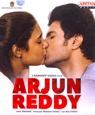 Arjun Reddy (Aditya Music) [2017-ACDRip-WAV]