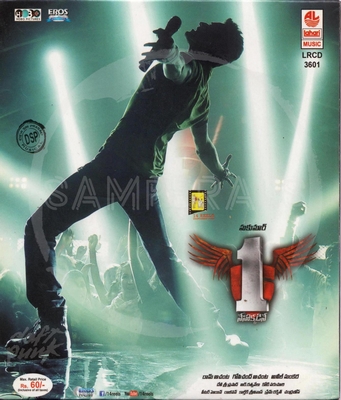 1 – Nenokkadine (Lahari) [2013-ACDRip-WAV]