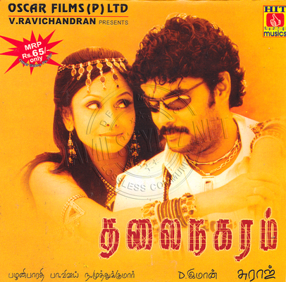 Thalainagaram (Hit Musics) [2006-ACDRip-WAV]