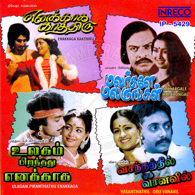 Vasanthathil Oru Vaanavil (INDRECO) [1981-ACDRip-WAV]