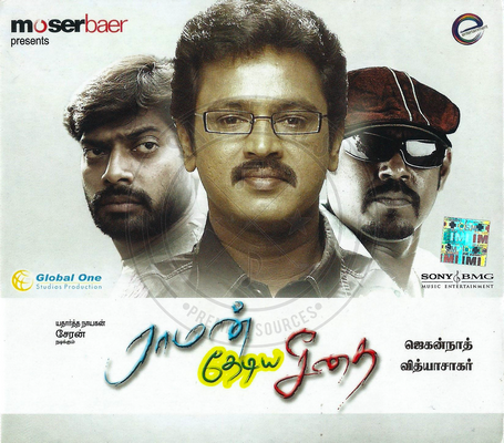 Raman Thediya Seethai (Sony BMG) [2008-ACDRip-WAV]