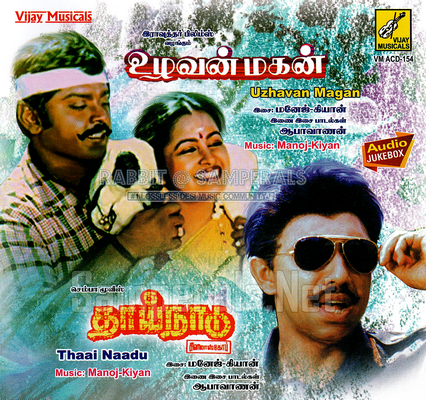 Uzhavan Magan (Vijay Musicals) [1987-ACDRip-WAV]