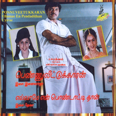 Ponnu Veetukkaran (Bhasky) [1999-ACDRip-WAV]