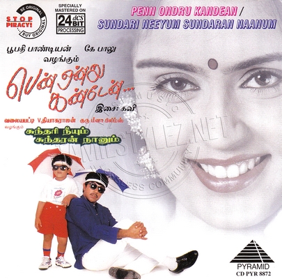 Sundari Neeyum Sundaran Naanum (Pyramid Audio) [1999-ACDRip-WAV]