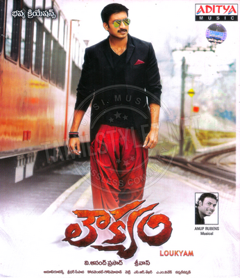 Loukyam (Aditya Music) [2014-ACDRip-WAV]