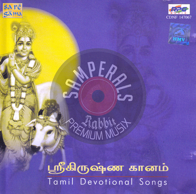 Sri Krishna Gaanam (RPG) [ACDRip-WAV]