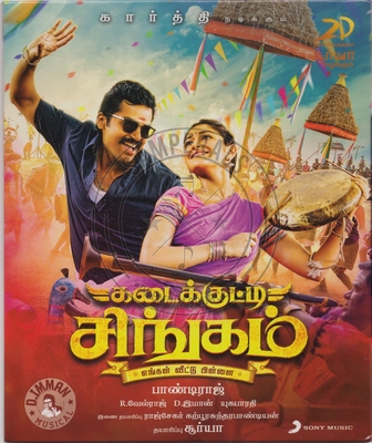 Kadaikutty Singam (Sony Music) [2018-ACDRip-WAV]