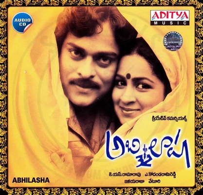 Abhilasha (Aditya Music) [1983-ACDRip-WAV]