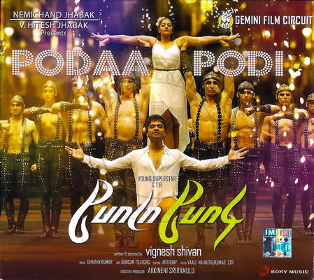 Poda Podi (Sony Music) [2012-ACDRip-WAV]