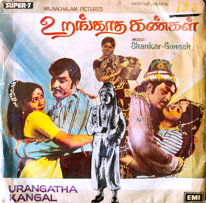Urangatha Kangal (EMI) [1979-EPRip-WAV]