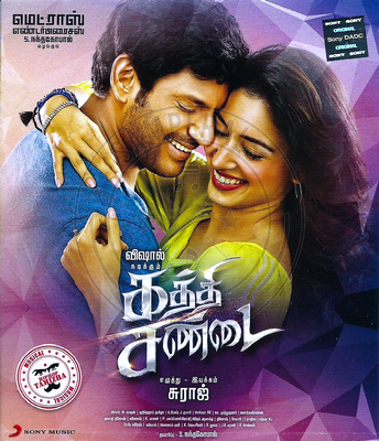 Kaththi Sandai (Sony Music) [2016-ACDRip-WAV]