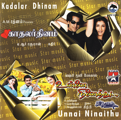 Kadhalar Dhinam (Star Music) [1999-ACDRip-WAV]