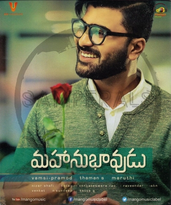 Mahanubhavudu (Mango Music) [2017-ACDRip-WAV]